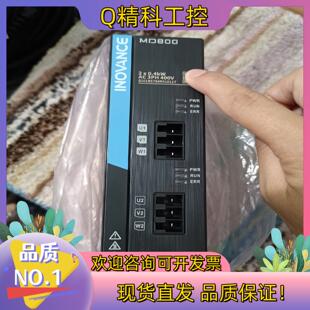 现货汇川变频器 MD800-2-4T1R8S全新