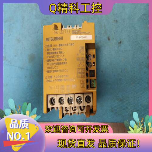 现货微型变频器SC-A2200U 200W