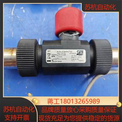 德国席卡SIKA 开关VT1541KHUTTI20