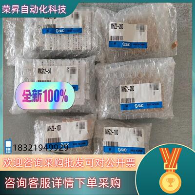 现货SMCMXS12-50（4只650）MHZ2-20D