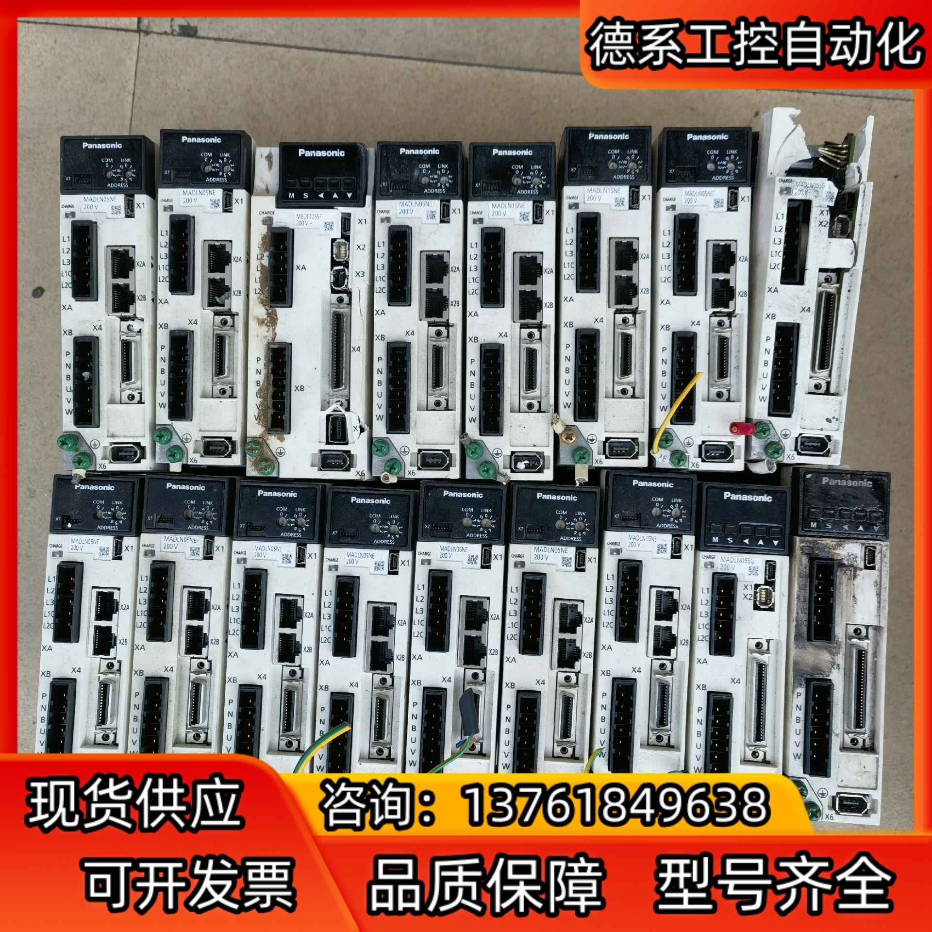 MADLN05NE 原装质量保证成色新