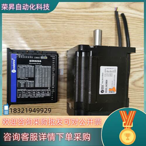 现货雷赛步进电机86CME85套装设备基本是新的功能