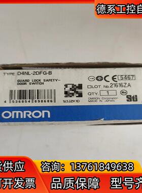 全新安全电磁锁D4NL-2DFG-B，图片