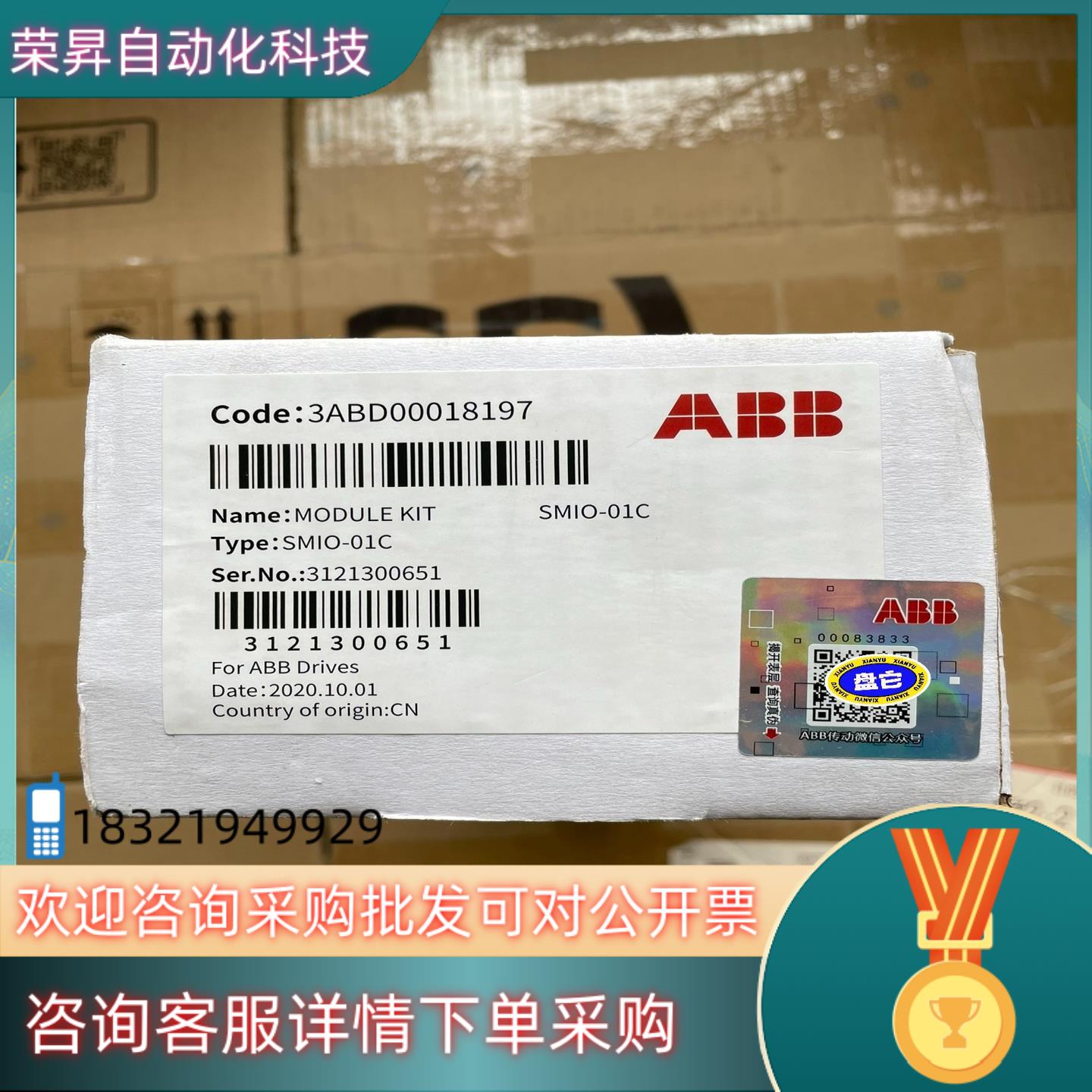 现货SMIO-01C ABB ACS550 系列主板CPU板实