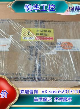 原装易福门PG2794，PG2795，PG2896，PG2450议