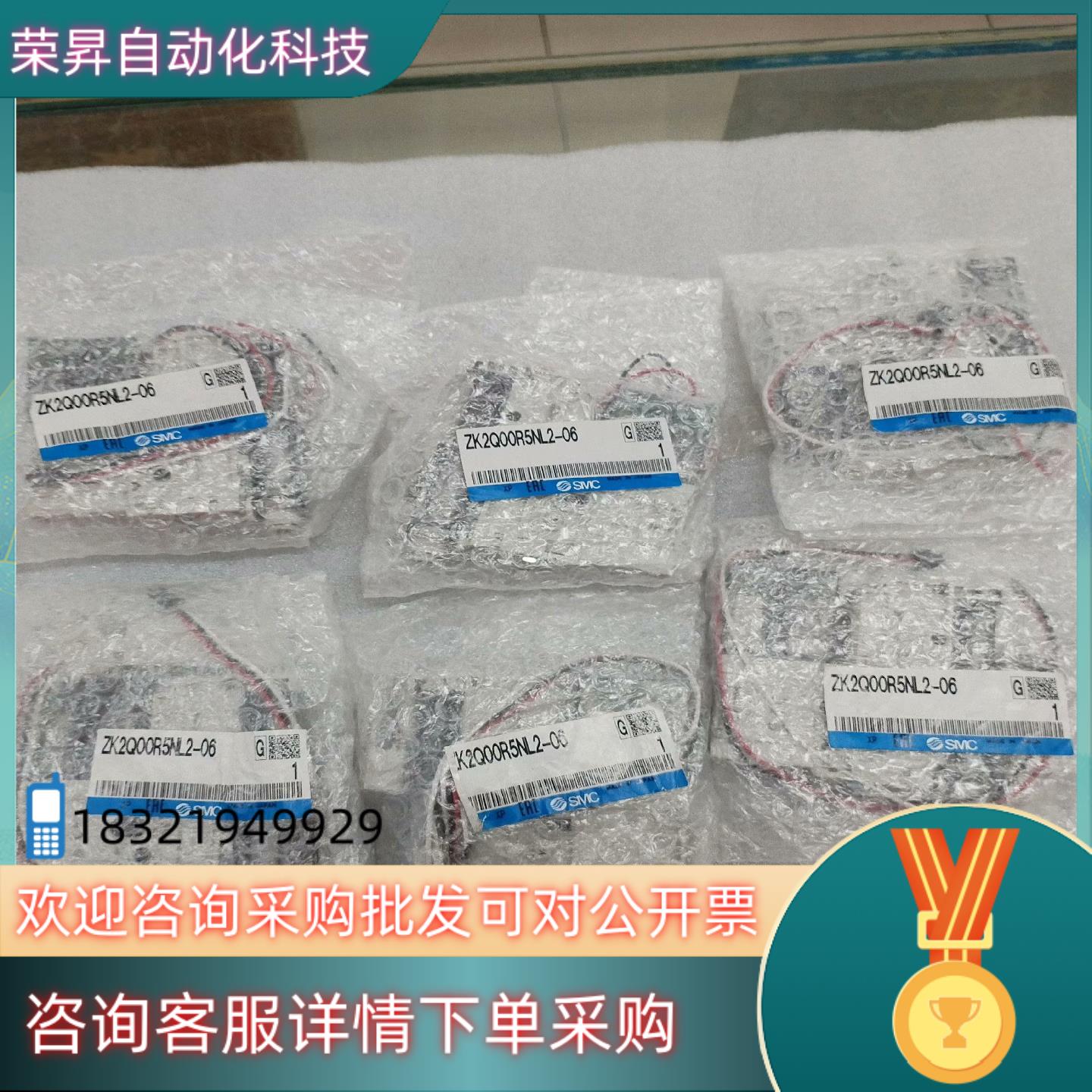 现货SMC真空发生器ZK2Q00R5NL2-06全新原装