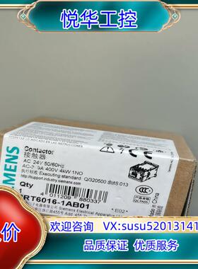 原装3RT6016-1AB01，只有1个全新原装正品，，议
