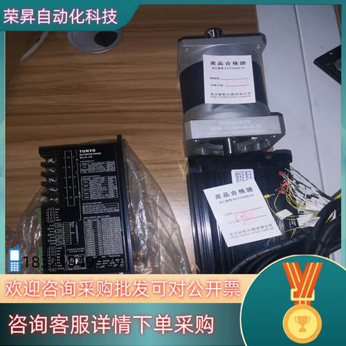 现货东洋步进电机TUNYO电机型号B90-750N30MP驱