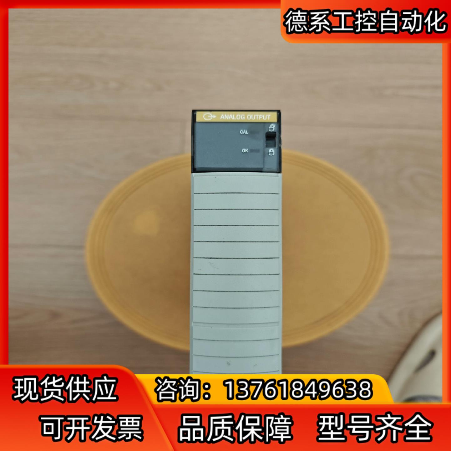 1756-OF8 A外观无无瑕疵