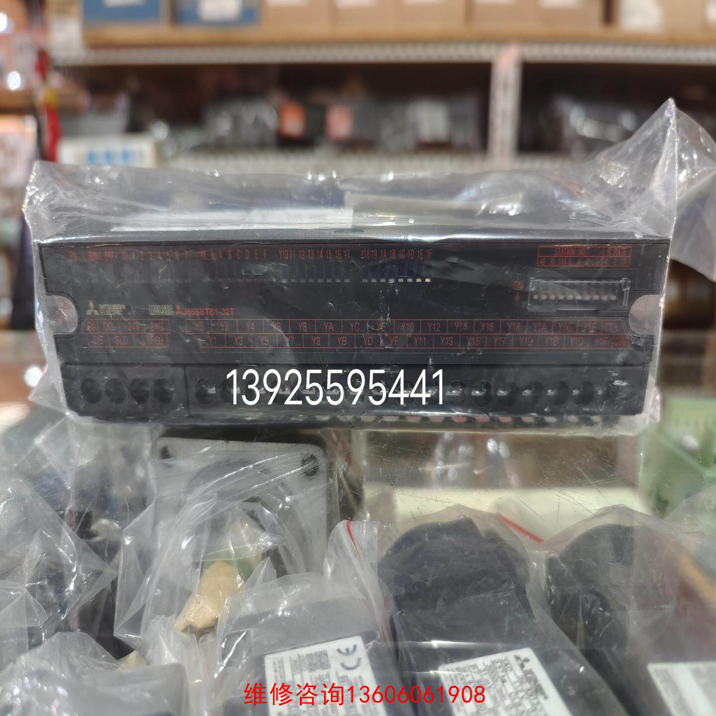 （请询价）AJ65SBTB1-32T，无外包装，内包议价