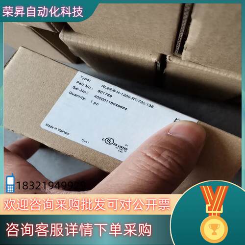 现货全新原装 德国P+F倍加福RL29-8-H-1200-RT/