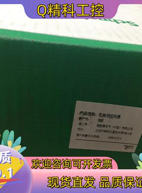 现货TSXPSY5500 TSXH5724H欢迎来询