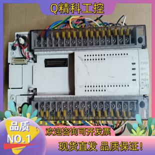 现货PPLC FX2N-48MR-001少面盖邮