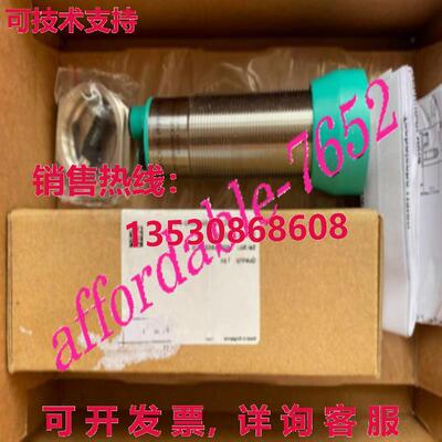 PEPPERL+FUCHS UC4000-30GM-E6R2-V15 超声波传感器库存现货