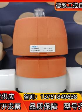 GF气动阀d20DN15 Typ06FC PP-H