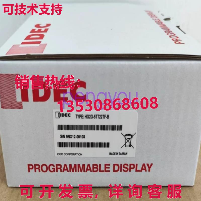 IDEC HG2G-5T22TF-B / HG2G5TT22TFB 触摸屏库存现货