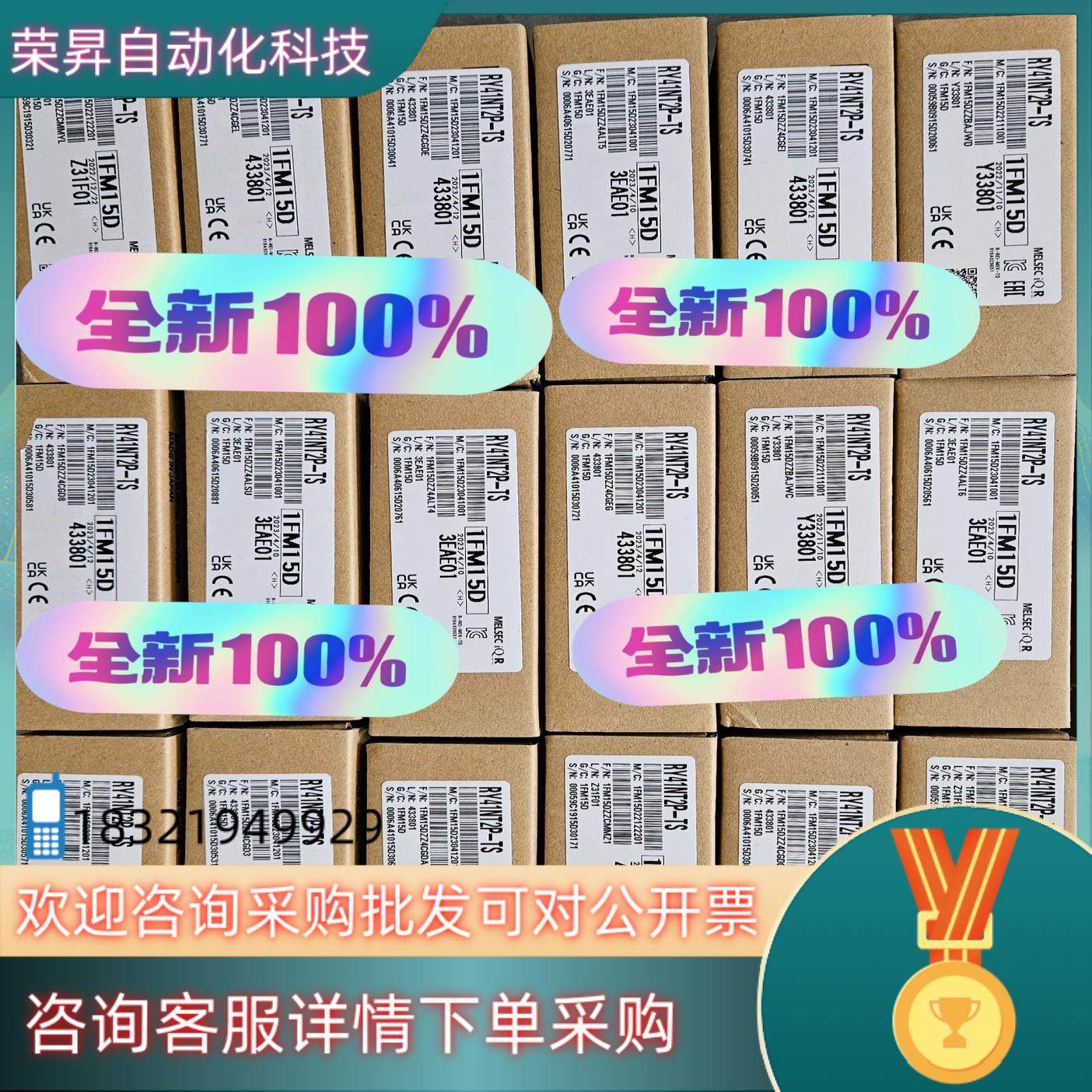 现货RY41NT2P-TS 全新原装