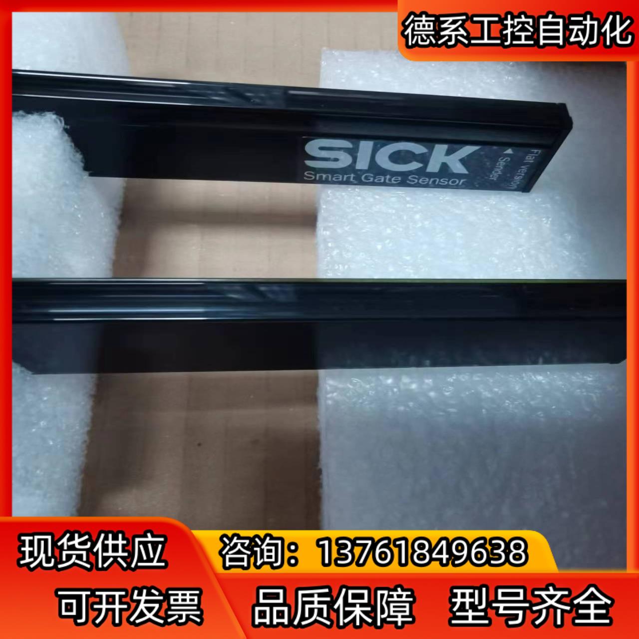 SICK SGT4-F092XXPS1XXX SGS Sma