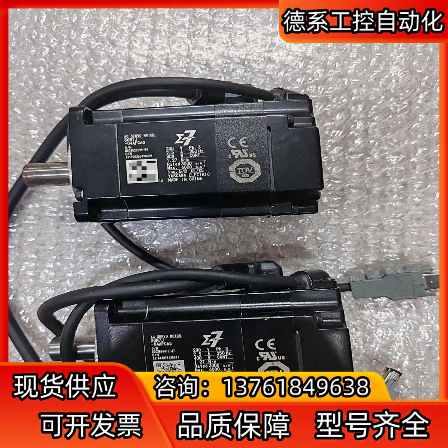 SGM7J-04AFC6S安川伺服电机还有1台400W，实物