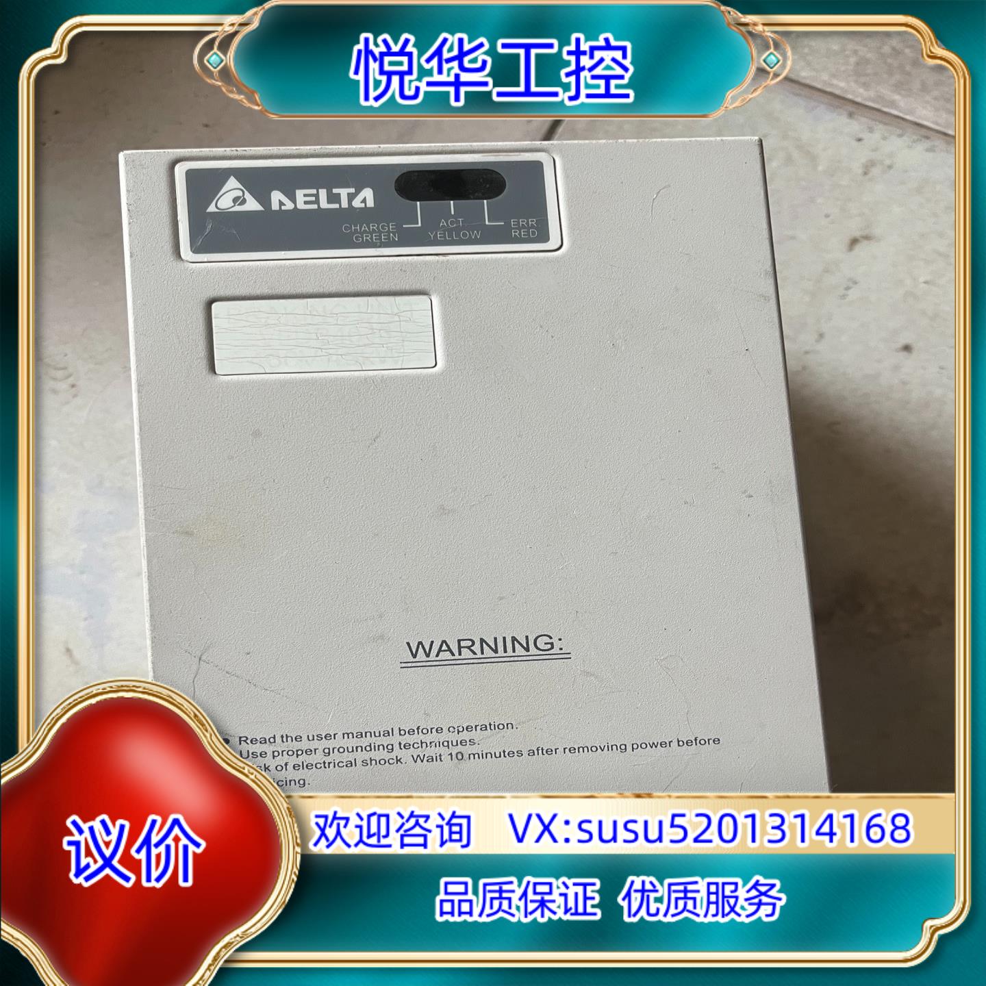 台达制动单VFDB4045成色如图要的联系议价