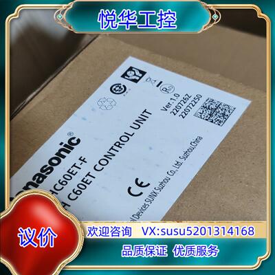 原装PLC全新，AFPXHC60ET-F。全新原装正品，带网议