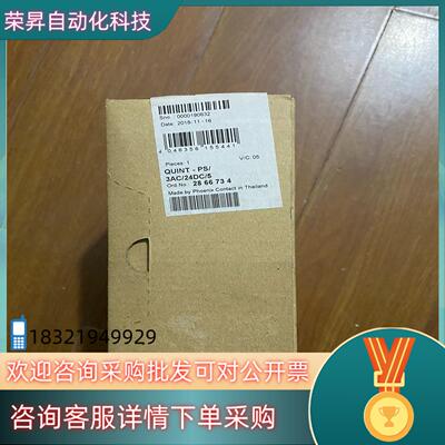 现货全新 菲尼克斯开关电源2866734 QUINT-PS