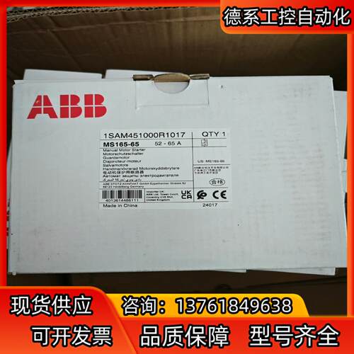 ABB MS165-65电动机断路器，52-65A电动机保护