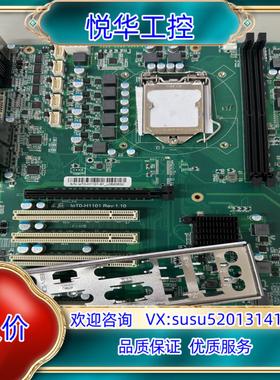 原装研魔 IOTO-H1101 Rev1.10 双网口工控主板议