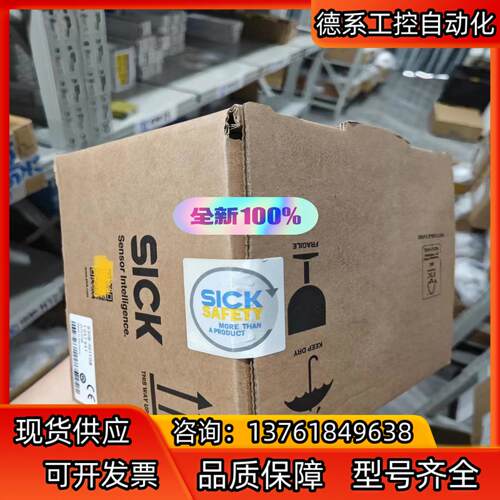 全新S30A-7011BA 德国SICK西克 激光安全扫描仪