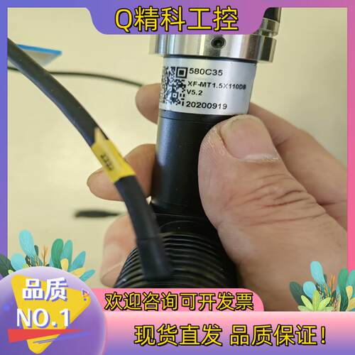 现货灿锐远心镜头XF-MT1.5X110DB