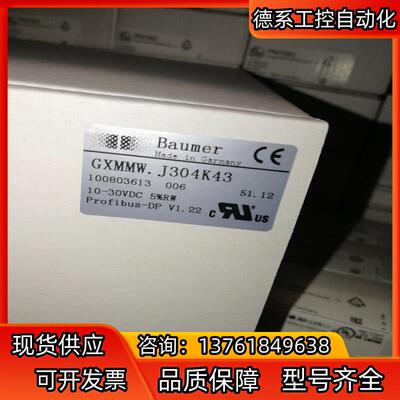 堡盟GXMMW.J304K43全新原装正品，堡盟编码器，