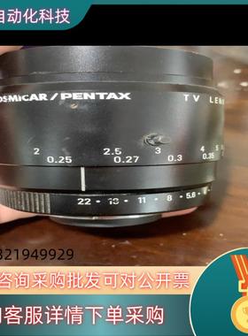 现货COSMICAR/PENTAX 50mm 1:2.8 YF5