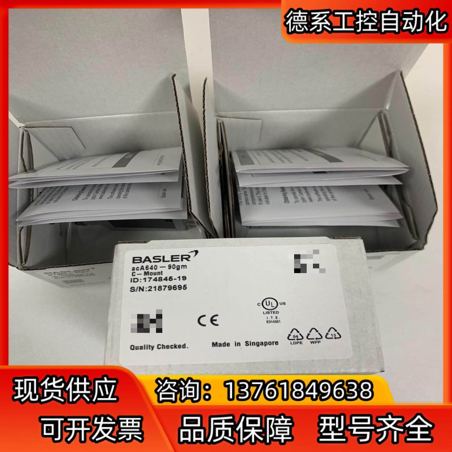 巴斯勒相机acA640-120gm ACA640-100GM