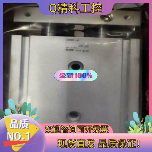 现货SMC气缸CXSM32-40