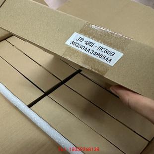 QBL 泛海三江JB HC809火灾报警控制 非标价