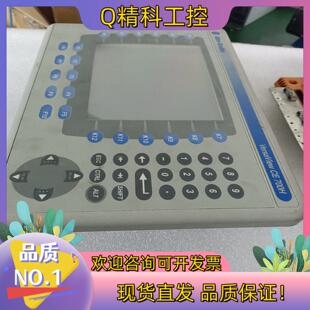 出售 RDB7C 现货AB按键屏 2711P