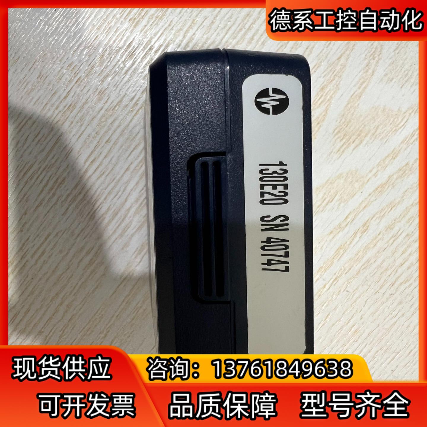 130E20噪音传感器原装全新正品PCB 图片实拍现货