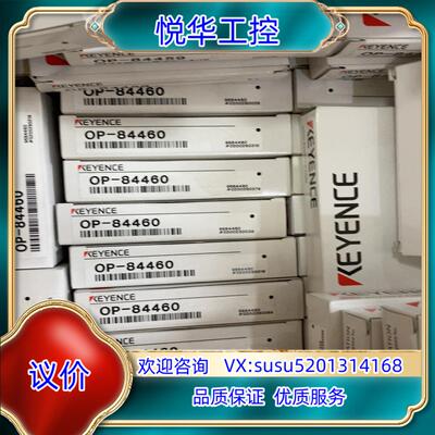 原装全新原装KEYENCE基恩士OP-84460防尘套全新原装正议