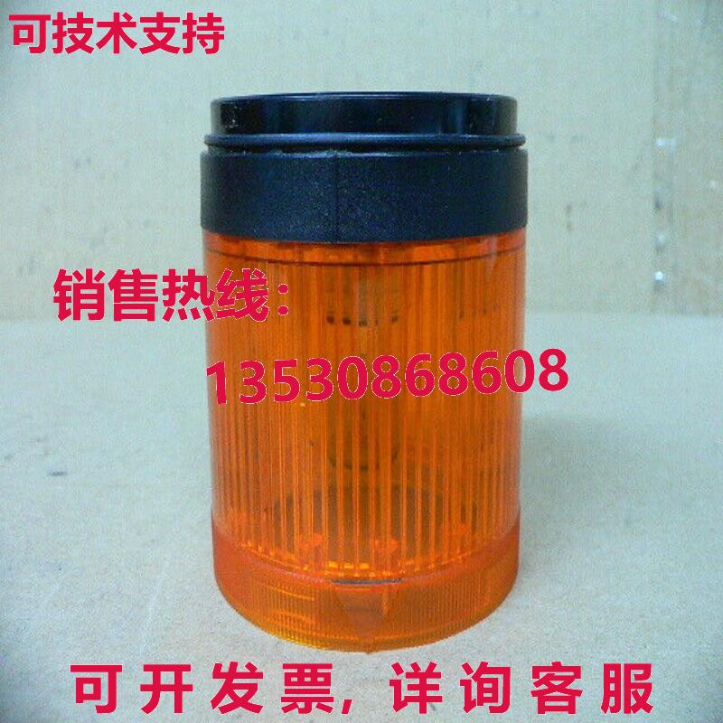 Allen Bradley 855T-B24DN5 系列 B 稳定白炽灯堆叠灯,24 伏交流/