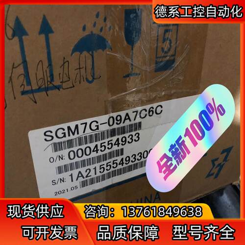安川全新电机SGM7G-09A7C6C