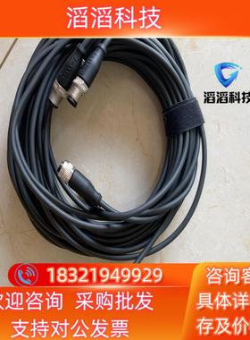 现货巴鲁夫连接线 BCC039P  BCC M415-M414-