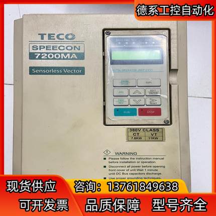 JNTMBGBB0010AZ-U-     东7200MA