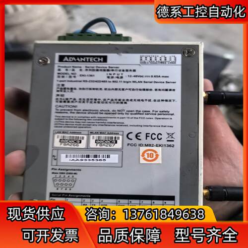 研华端口服务器EKI-1361