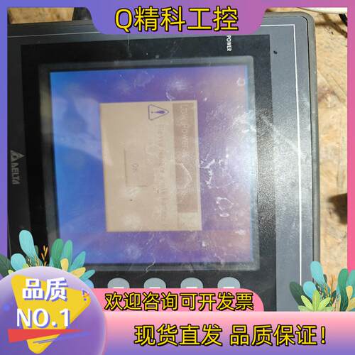 现货台达DOP-AS57BSDT显示屏