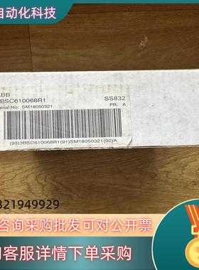 现货#电子器件 SS832,3BSC610068R1,ABB电