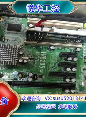 艾讯工控机 工业级 ATX 母版 IMB205 1156 主议价