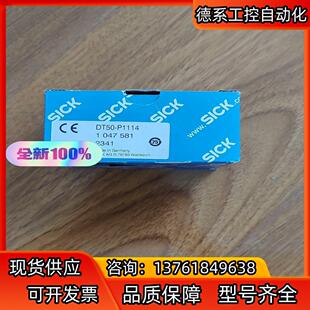 需要 dt50 正品 全新原装 老板私聊…… p1114