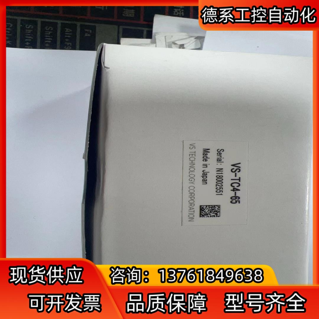 全新VST VS-TC4-65工业C口远心镜头4X65m
