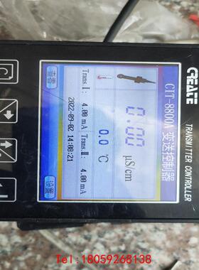 【非标价】科瑞达电导率仪 cit-8800a