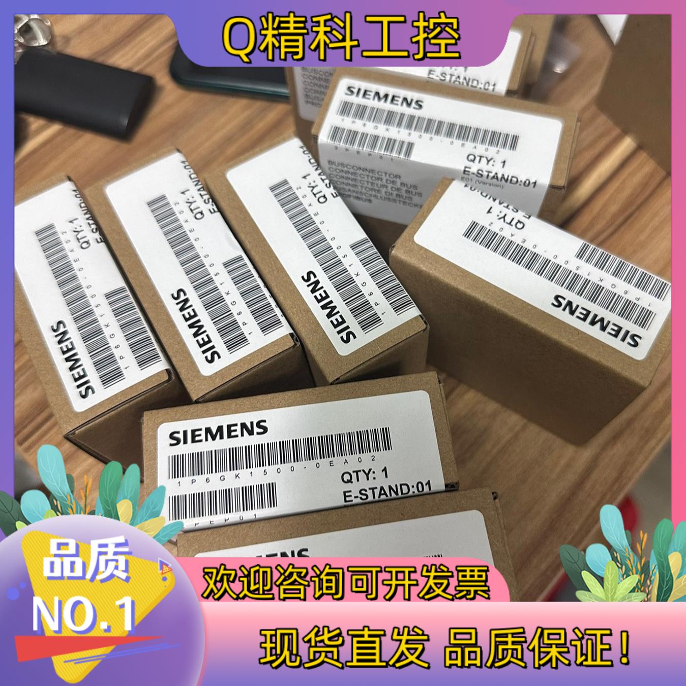 现货6GK1500-0EA02  全新